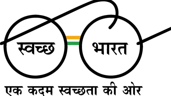 Swachh Bharat Mission